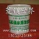 供应菱镁制品